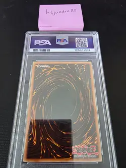 Yu-Gi-Oh Judgment Dragon TU01-EN000 Ultimate Rare PSA 8 - Image 3