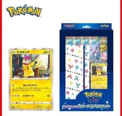 Pokemon Card Sword & Shield Pokemon GO Card File set from Japan NEW - Image 1