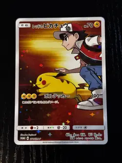 Red's Pikachu 270/SM-P 20th Anniversary Promo Pokemon Card Japanese - Image 1