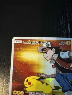 Red's Pikachu 270/SM-P 20th Anniversary Promo Pokemon Card Japanese - Image 2
