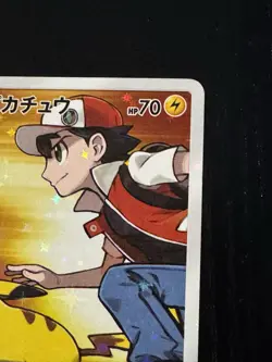 Red's Pikachu 270/SM-P 20th Anniversary Promo Pokemon Card Japanese - Image 3