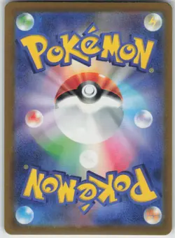 Meowth (Poke Ball Pattern) Common SV2a: Pokemon Card 151 052/165 NM - Image 2