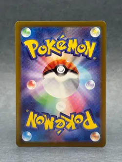 Pokemon - 054/165 Psyduck JPN SV2a Pokemon Card 151 Poke Ball Rare NM TCG - Image 2