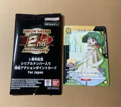 Union Arena Ranma 1/2 2nd Anniversary Serial Action Point Card Japan - Image 1