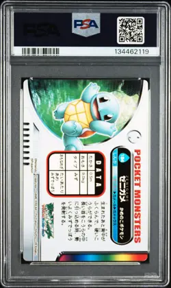 2004 CARDDASS POKEMON ADVANCED GENERATION ZUKAN CARD #184 SQUIRTLE PSA 8 - Image 2