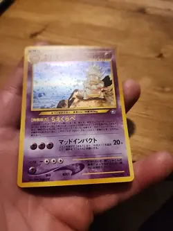 Pokemon TCG Slowking Neo Genesis Holo Card No.199 Japanese Version - Image 2