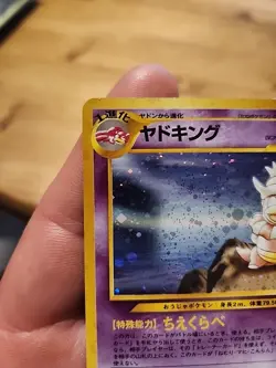 Pokemon TCG Slowking Neo Genesis Holo Card No.199 Japanese Version - Image 4