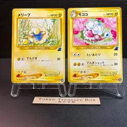 Flaaffy Mareep Intro Pack Deck Half Deck No.180 2001 Japanese Pokemon Card - Image 1