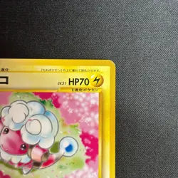 Flaaffy Mareep Intro Pack Deck Half Deck No.180 2001 Japanese Pokemon Card - Image 4