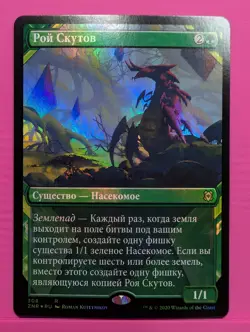 Russian Foil Scute Swarm Zendikar Rising Showcase ZNR MTG - Image 1