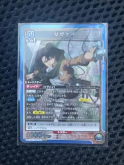 UNION ARENA Levi Rare Card Rare 6 Cost 4000 ATK Action1 Individual Card - Image 1