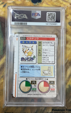 Pikachu 1996 Bandai Pokemon Carddass Vending Red Japanese PSA 7 #2772 - Image 2