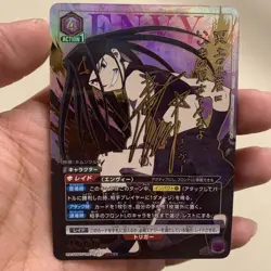 Union Arena Envy FMA1077 Parallel Sign SR 2 Star Trading Card Select One - Image 1