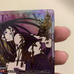 Union Arena Envy FMA1077 Parallel Sign SR 2 Star Trading Card Select One - Image 4