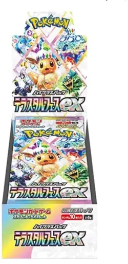 Pokemon terastal festival ex box evoluzioni prismatiche jap japanese sealed sv8a - Image 3