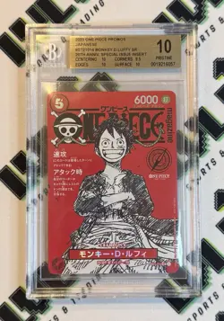 2025 One Piece Promos 20th Anniversary ST21014 Monkey D Luffy SR BGS 10 PRISTINE - Image 1