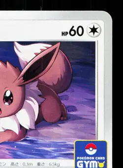 Eevee 163/S-P Gym Promo LP Japanese Pokemon Card TCG - Image 3