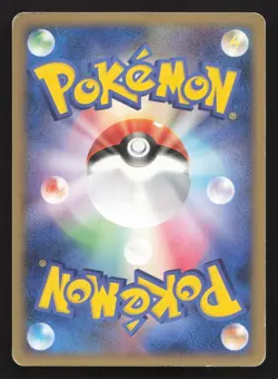 Meowth M 017/022 Movie Random Pack HP Japanese Pokemon Card TCG - Image 2