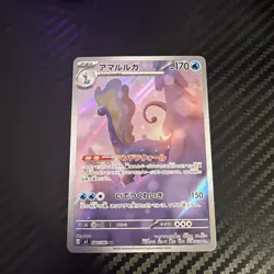 Aurorus AR 084/080 M3 Munikis Nihil Zero Pokemon Card Japanese Neare Mint #0576 - Image 1