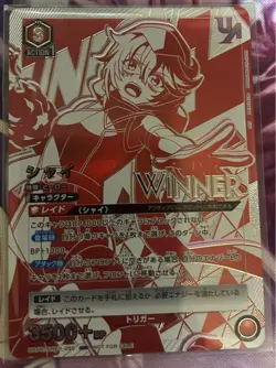 Union Arena SHY Shay Union Rare Winner Trading Card Playable - Image 1