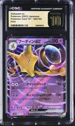 ✨✨ CGC 10 Pristine Alakazam ex 065/165 Sv2a: Pokemon Card 151 Holo (Japanese) - Image 1