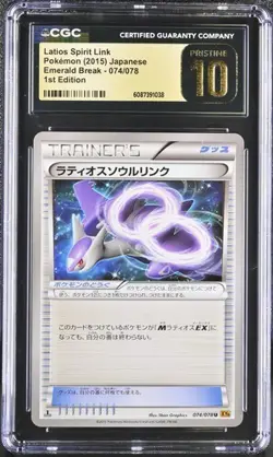 ✨✨ 2015 CGC 10 Pristine Latios Spirit Link Emerald Break 074/078 Pokemon Card - Image 1