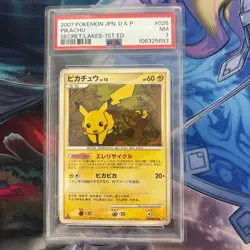 PSA7 Pikachu Holo 048/DP-P DP Card Exchange 2007 Japanese Pokemon Card From JP - Image 1