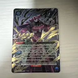 Union Arena Quinnclaca SR Parallel Rose 2 Star Trading Card Playable - Image 1