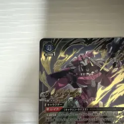 Union Arena Quinnclaca SR Parallel Rose 2 Star Trading Card Playable - Image 3