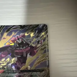 Union Arena Quinnclaca SR Parallel Rose 2 Star Trading Card Playable - Image 4