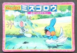 Mudkip Pokemon Card Japanese Nintendo Game Rare No.007 Topsun F/S - Image 1