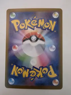 Pokemon card Seismitoad AR 109/086 SV11B Black Bolt JP (read descrip.) - Image 2