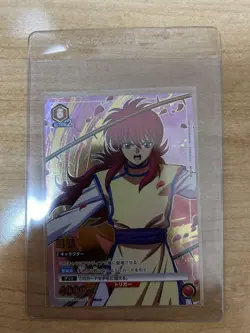 Union Arena Yu Yu Hakusho Kurama SR Star 2 Trading Card Play - Image 1