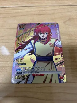 Union Arena Yu Yu Hakusho Kurama SR Star 2 Trading Card Play - Image 3