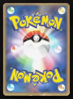 Pokepark's Jirachi 050/PCG-P PokePark HP Japanese Pokemon Card TCG - Image 2