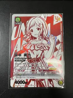 Shiny Colors Trading Card Mako Sakuragi Union Rare Used - Image 1