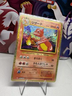 Charmeleon 002/032 Pokemon TCG Classic: Charizard Holo (Japanese) - Image 2