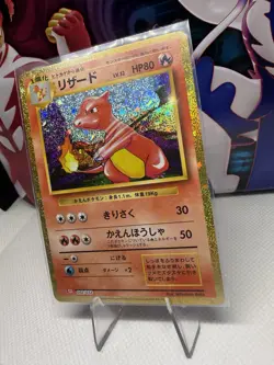 Charmeleon 002/032 Pokemon TCG Classic: Charizard Holo (Japanese) - Image 3