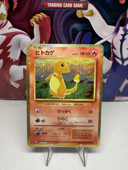 Charmander 001/032 Pokemon TCG Classic: Charizard Holo (Japanese) - Image 1