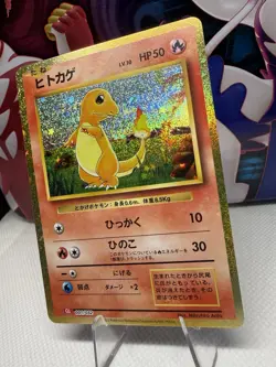 Charmander 001/032 Pokemon TCG Classic: Charizard Holo (Japanese) - Image 3