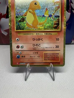 Charmander 001/032 Pokemon TCG Classic: Charizard Holo (Japanese) - Image 4