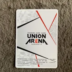 Union Arena AP 3834 2nd Anniversary Action Point Trading Card - Image 2