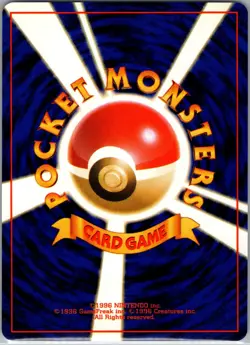 [NM] GOLDUCK NO. 055 MYSTERY OF THE FOSSILS POKEMON JAPANESE - Image 2