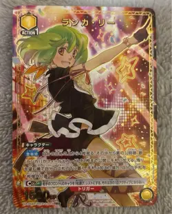 Union Arena Macross Ranka Lee R Parallel Trading Card Playable - Image 1