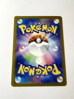 Mega Lopunny EX 114/080 SAR Special Art Rare Inferno X Japanese Pokemon NM+ Mint - Image 3