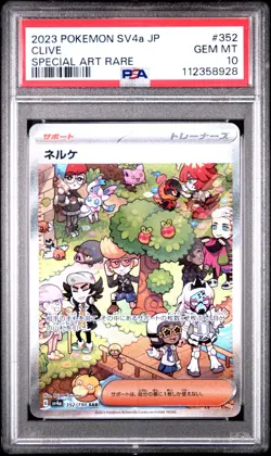 PSA 10 Pokemon TCG sv4a Shiny Treasure ex #352/190 Clive Special Art Rare Holo - Image 1