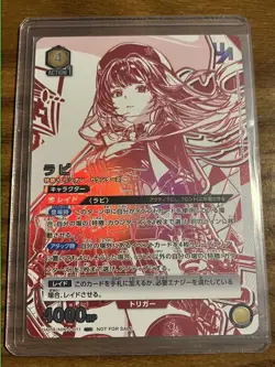 Union Arena NIKKE Rapi Union Rare 2 Trading Card Near Mint - Image 1