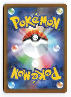 Exeggcute 065/064 Paradise Dragona 2024 Art Rare Japanese Pokemon TCG NM - Image 2