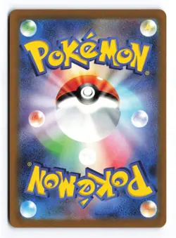 Veluza 070/066 Ancient Roar 2023 Art Rare Japanese Pokemon TCG NM - Image 3