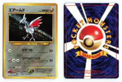 Skarmory NO. 227 Neo Genesis Holo Rare 2000 Japanese Pokemon TCG MP - Image 1